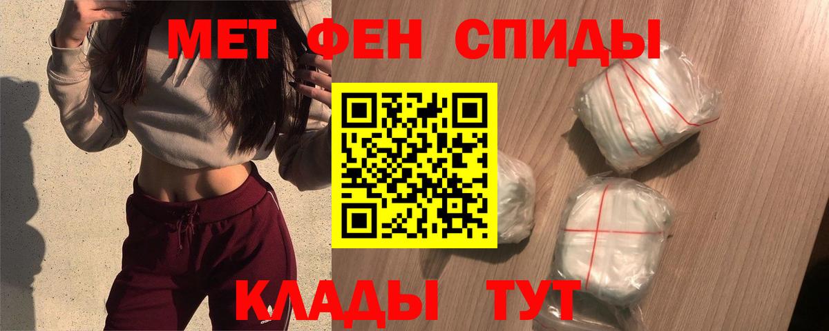 Шатура  Амфетамин Premium  Амфетамин  Вход с VPN 