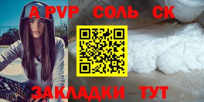 твердый Моздок