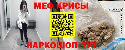альфа пвп Можайск