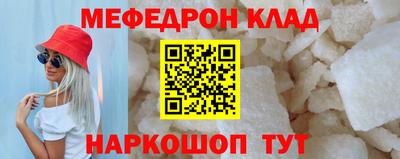 а пвп мука Можга