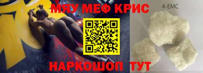 альфа пвп Можайск