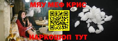 а пвп мука Можга
