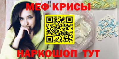 а пвп мука Можга