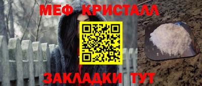 а пвп мука Можга