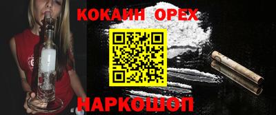 альфа пвп Можайск