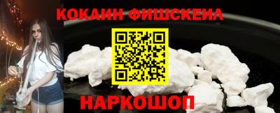 альфа пвп Можайск