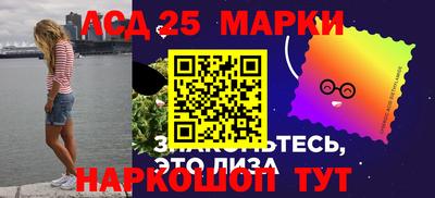 альфа пвп Можайск