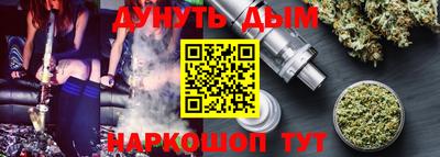 альфа пвп Можайск