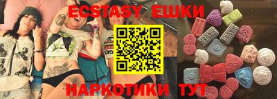 альфа пвп Можайск