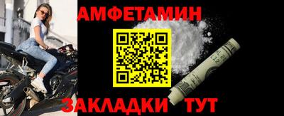 а пвп мука Можга