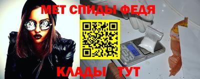 альфа пвп Можайск