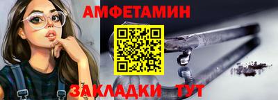 альфа пвп Можайск