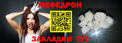 альфа пвп Можайск
