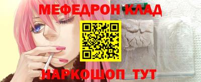 альфа пвп Можайск