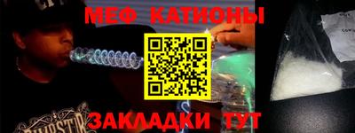 а пвп мука Можга