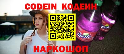 альфа пвп Можайск