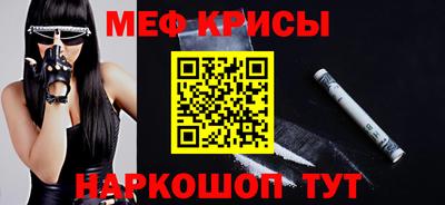 альфа пвп Можайск
