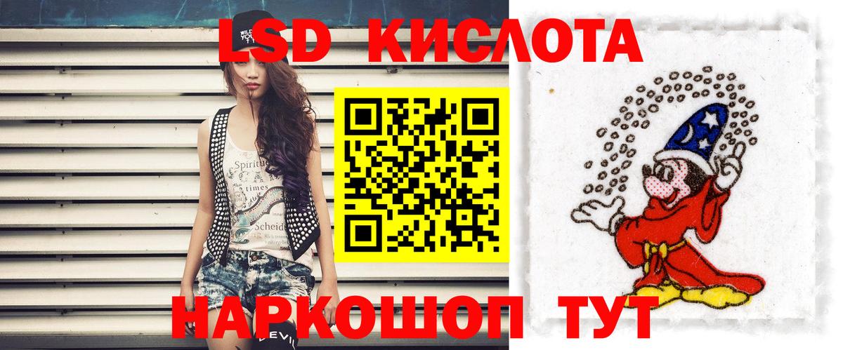 ЛСД экстази ecstasy  Вход с VPN  LSD-25 экстази ecstasy  Шатура 
