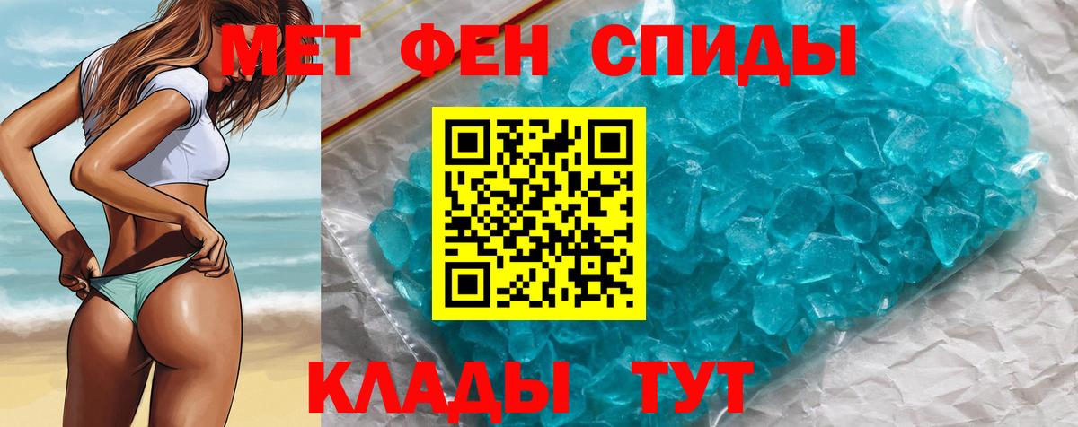 Первитин винт Шатура