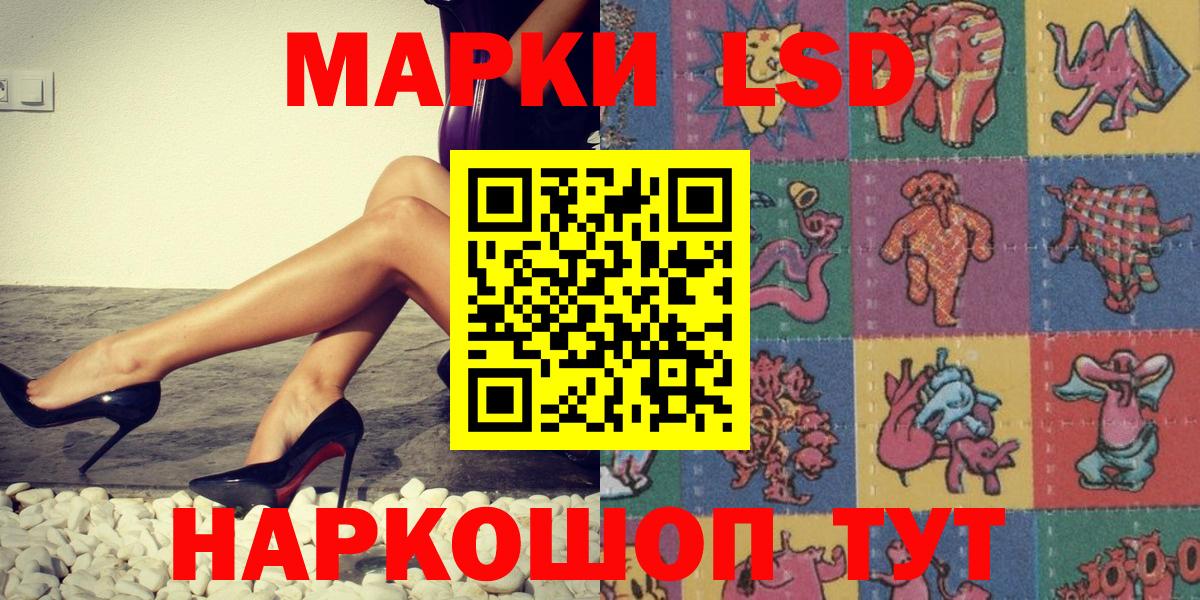 Марки N-bome 1,5мг Шатура